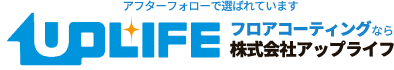 アップライフ