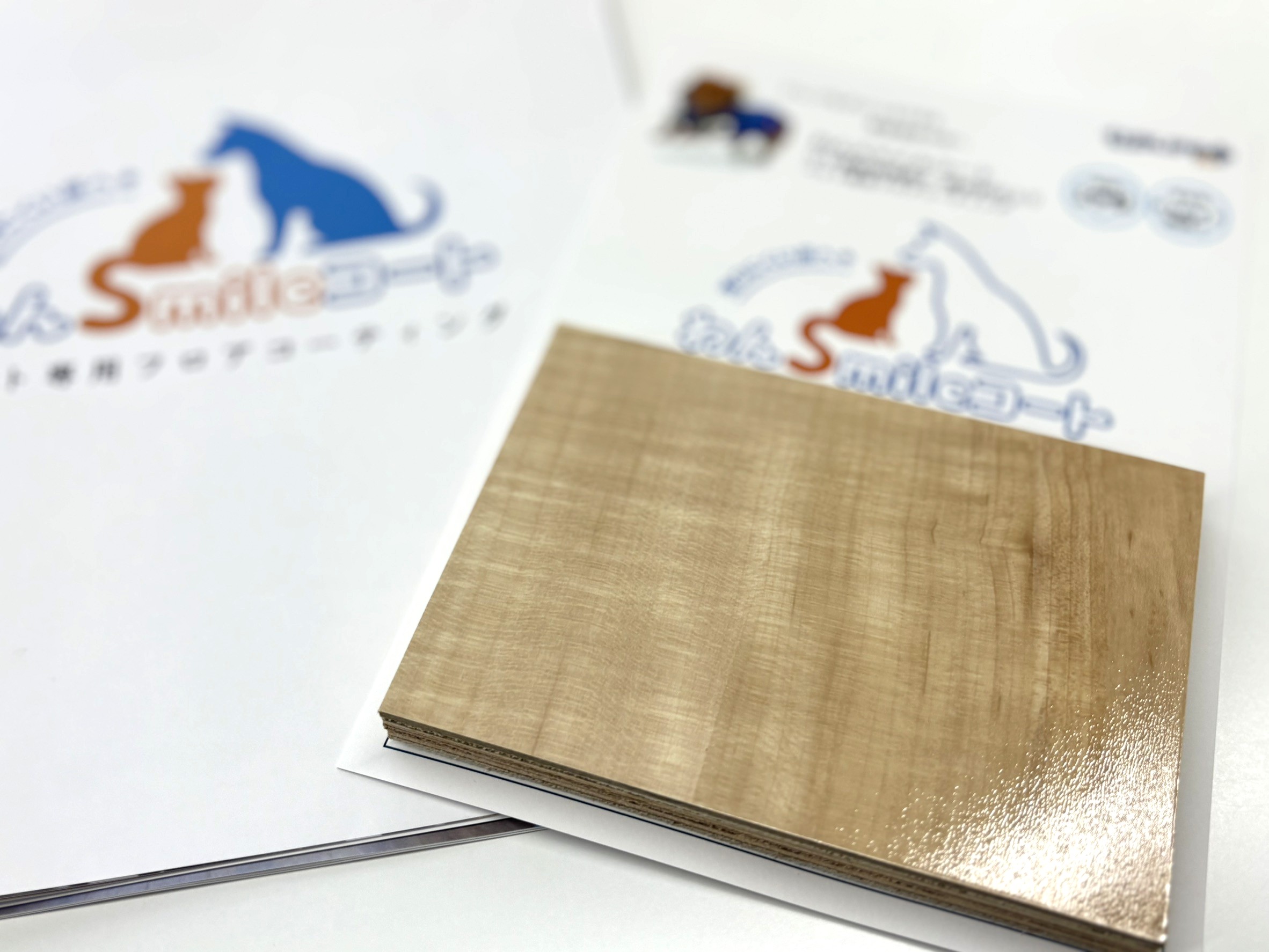 わんスマイルコート 無料サンプル フロアコーティング 床サンプル