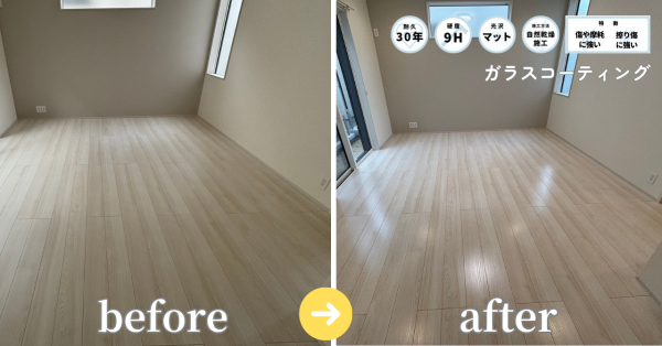ガラスコーティング施工前後の様子（Before／After）
