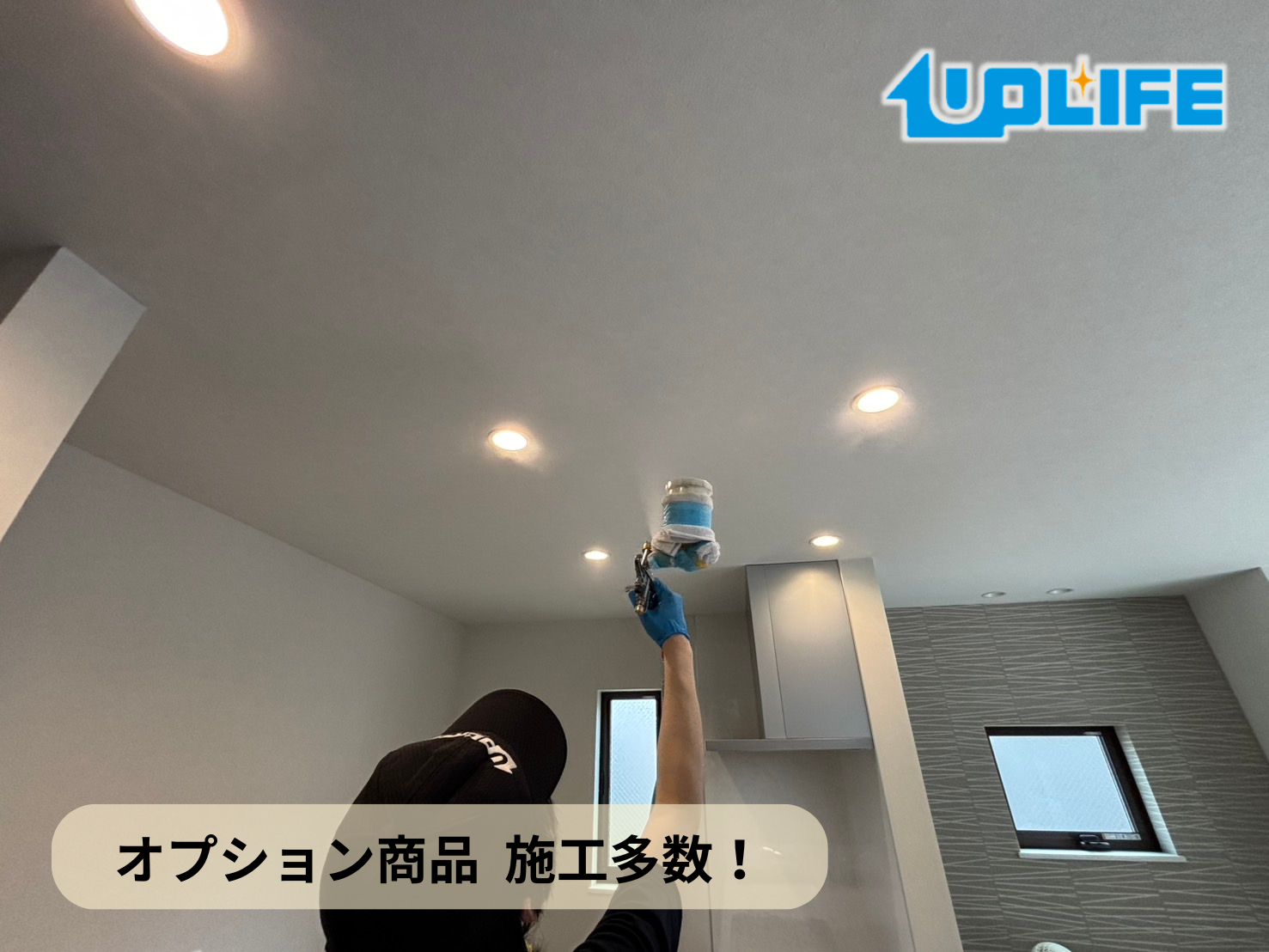 フロアコーティング　神奈川県横浜市緑区　新築戸建  7月31日【お客様からのご依頼】　ガラスコーティング　光触媒コーティング　カーテンレール