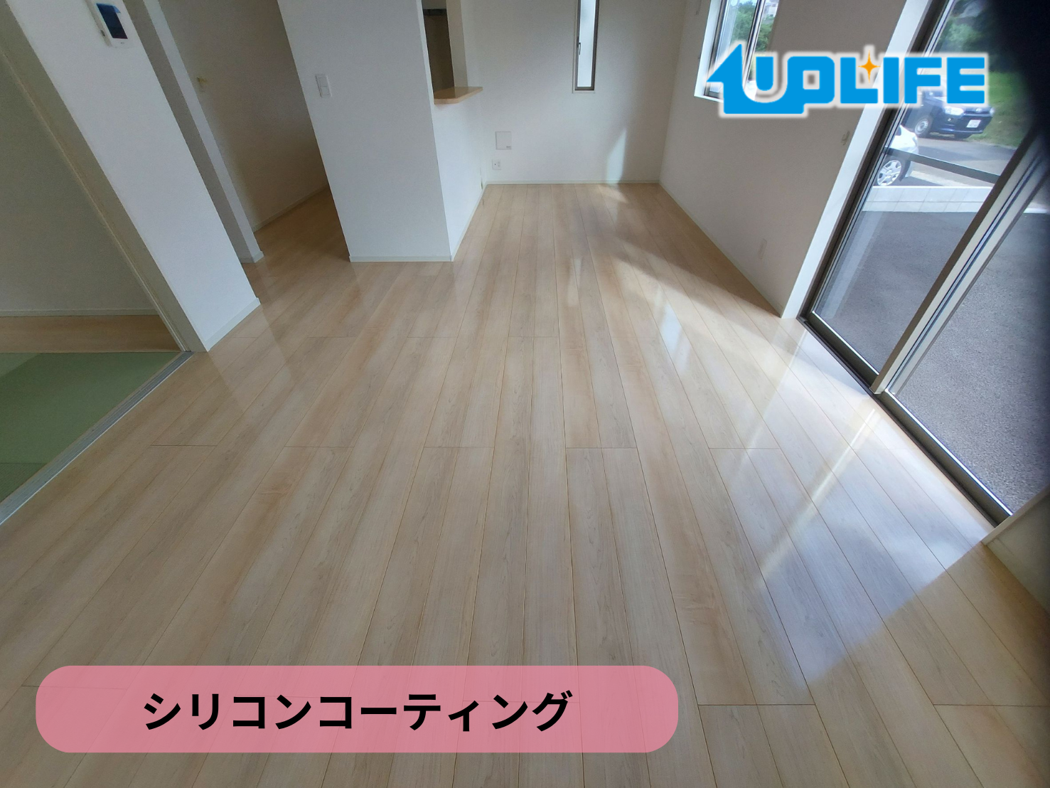 フロアコーティング　宮城県仙台市泉区　新築戸建　シリコンコーティング 8月7日