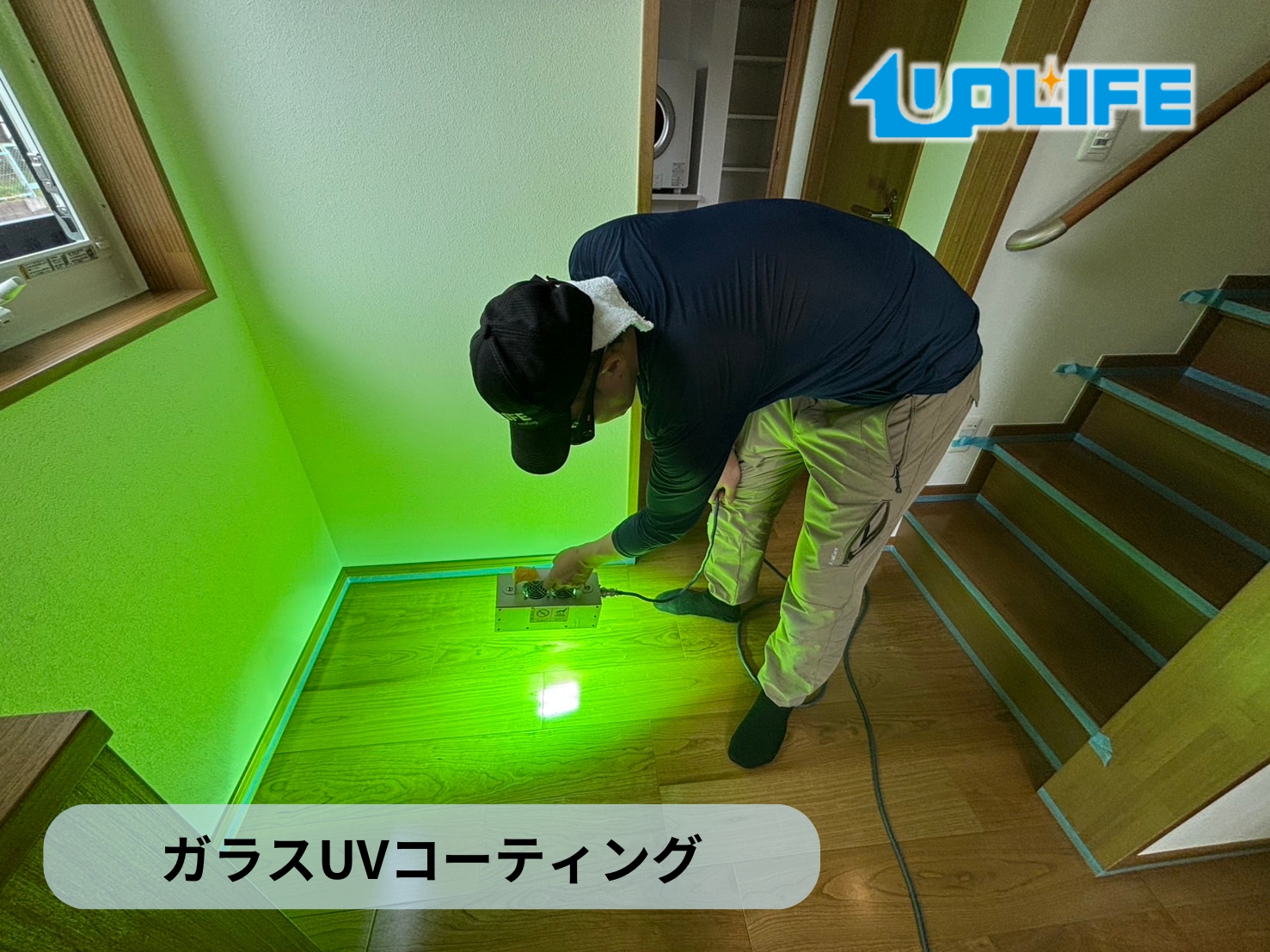 フロアコーティング　埼玉県草加市青柳　新築戸建 8月9日 ガラスUVコーティング