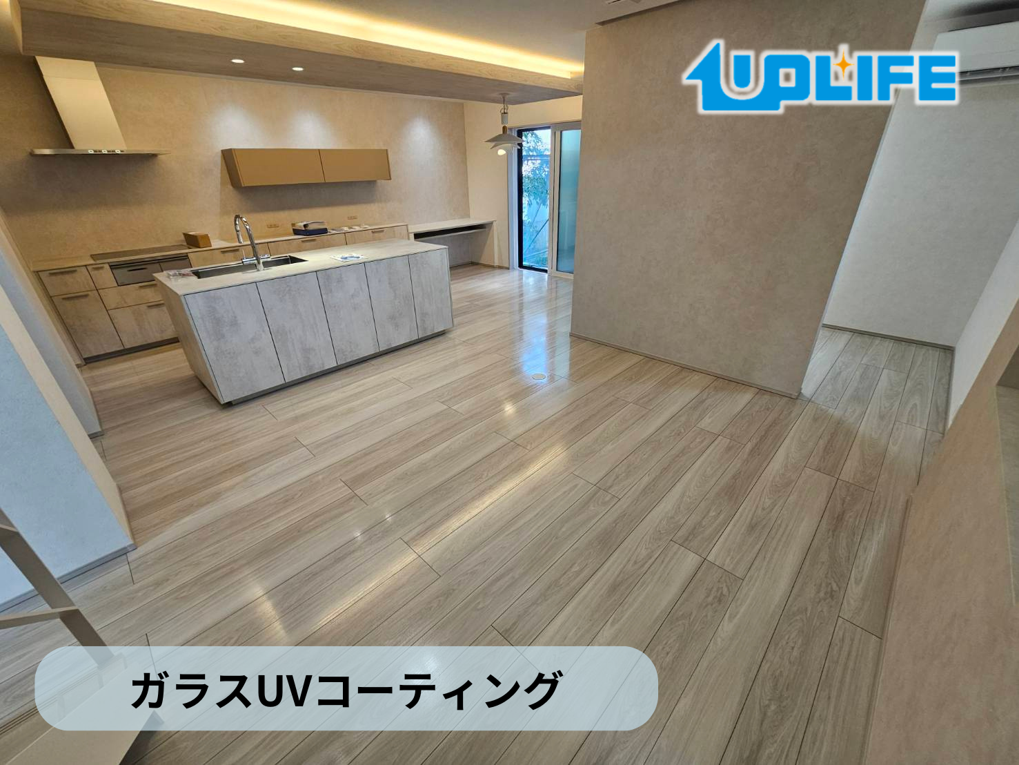 フロアコーティング　千葉県野田市中根　新築戸建（アイ工務店） 8月25日 ガラスUVコーティング