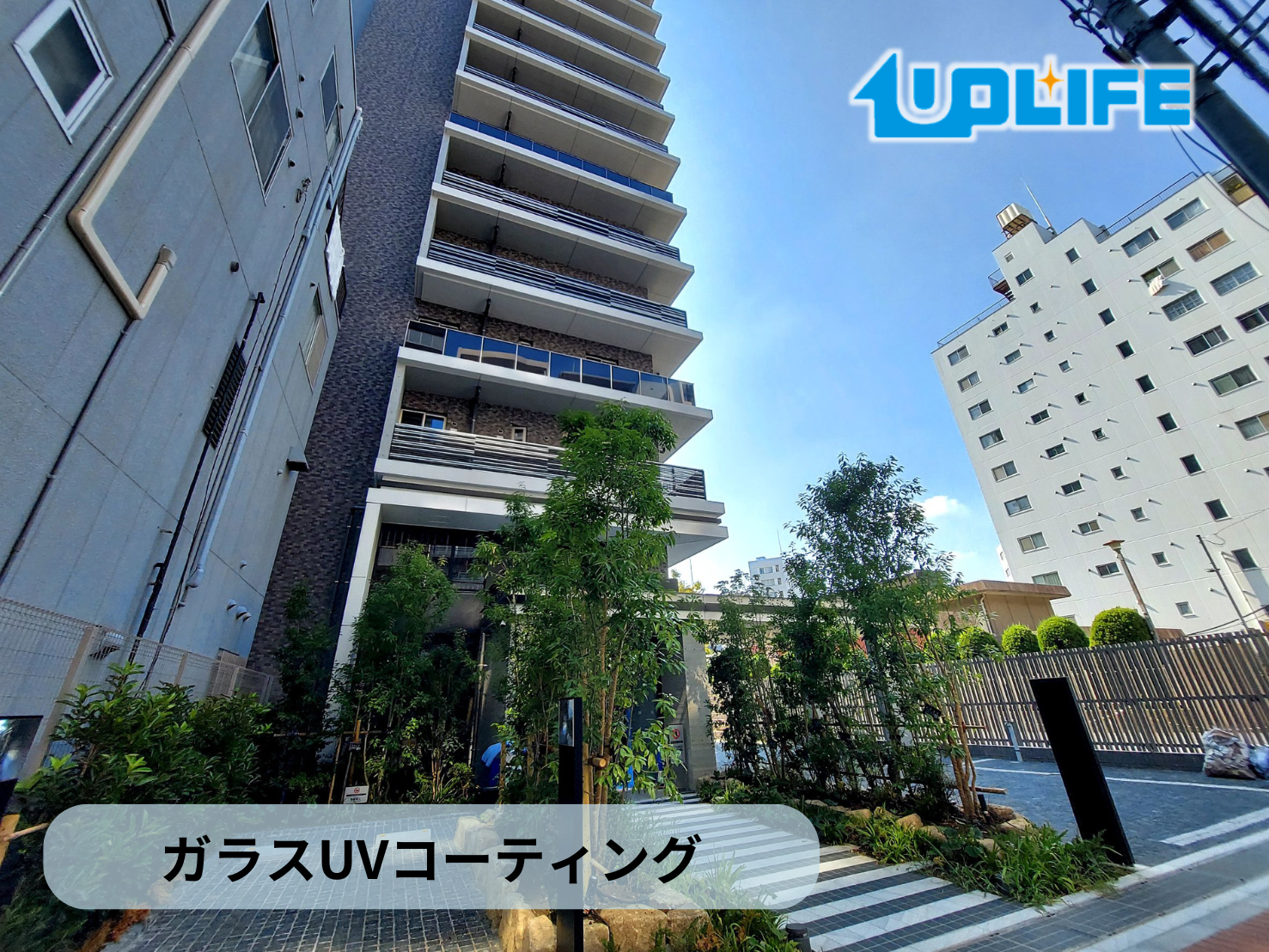 フロアコーティング　東京都台東区下谷　新築マンション　クレヴィア上野入谷 8月30日 ガラスUVコーティング