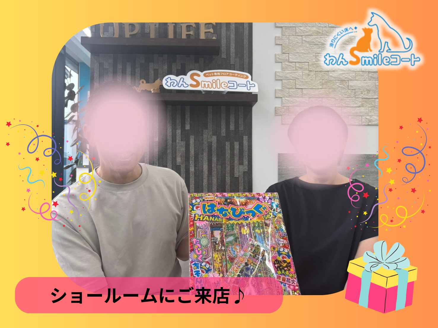 【ショールーム体験】猫も安心！一条工務店の新居におすすめする滑りにくいわんスマイルコート