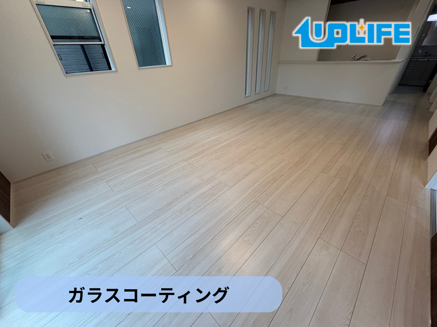 フロアコーティング　埼玉県東村山市富士見町　新築戸建 9月8日 ガラスコーティング