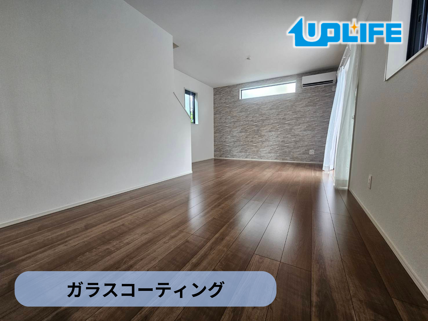 フロアコーティング　埼玉県朝霞市根岸台　新築戸建 9月9日 ガラスコーティング