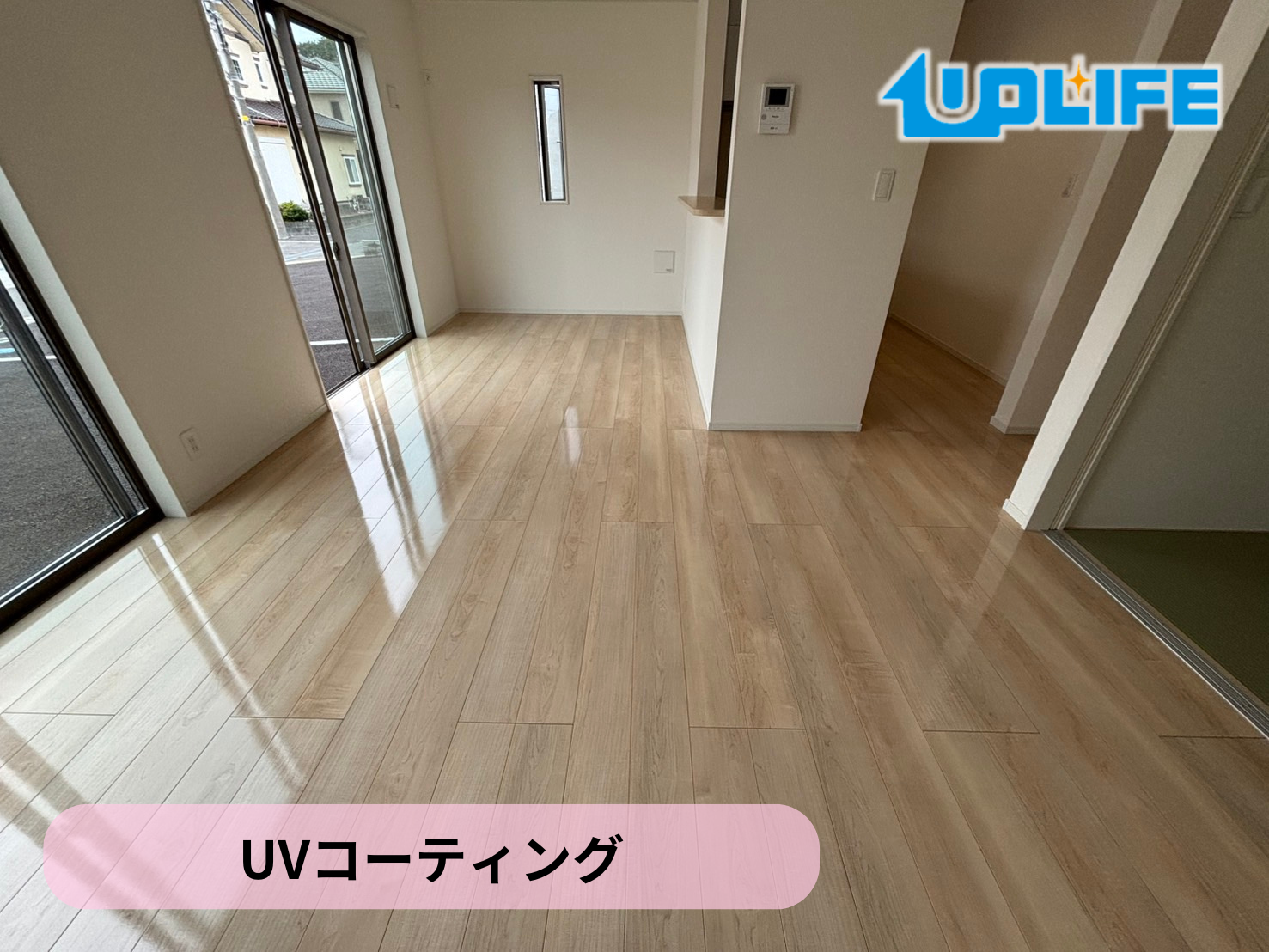 フロアコーティング　福島県いわき市四倉町西　新築戸建 9月12日 UVコーティング