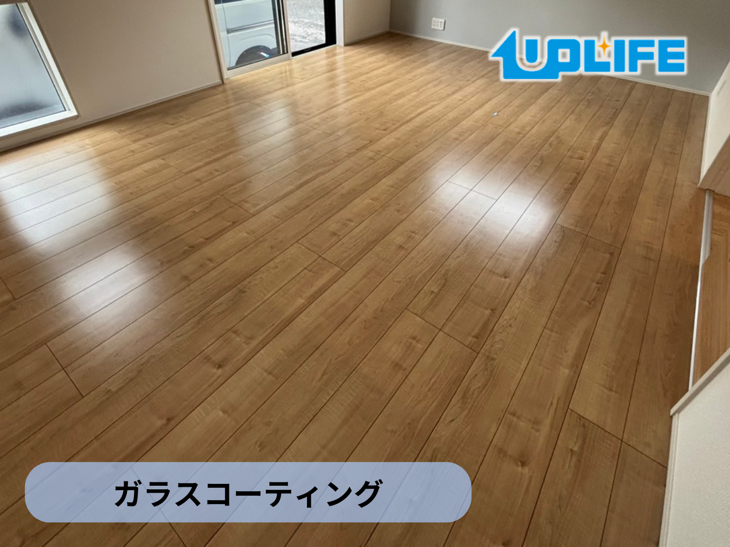 フロアコーティング　埼玉県所沢市　新築戸建 9月13日 ガラスコーティング