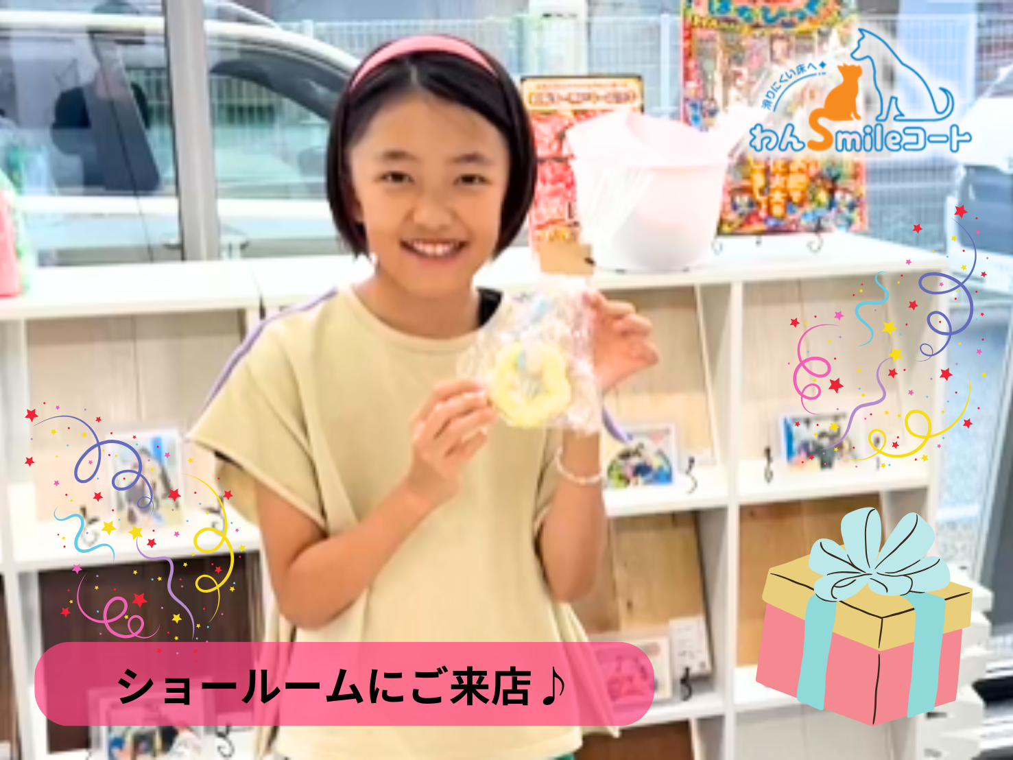 ショールーム体験】無垢材のおうちにも！ペットに優しい滑りにくいフロアコーティング「わんスマイルコート」　