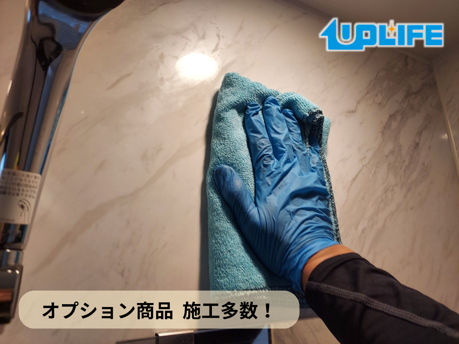 フロアコーティング　埼玉県さいたま市桜区　中古マンション 9月16日　アクアガードコート　防カビコーティングフロアコーティング　埼玉県さいたま市桜区　中古マンション 9月16日　アクアガードコート　防カビコーティング