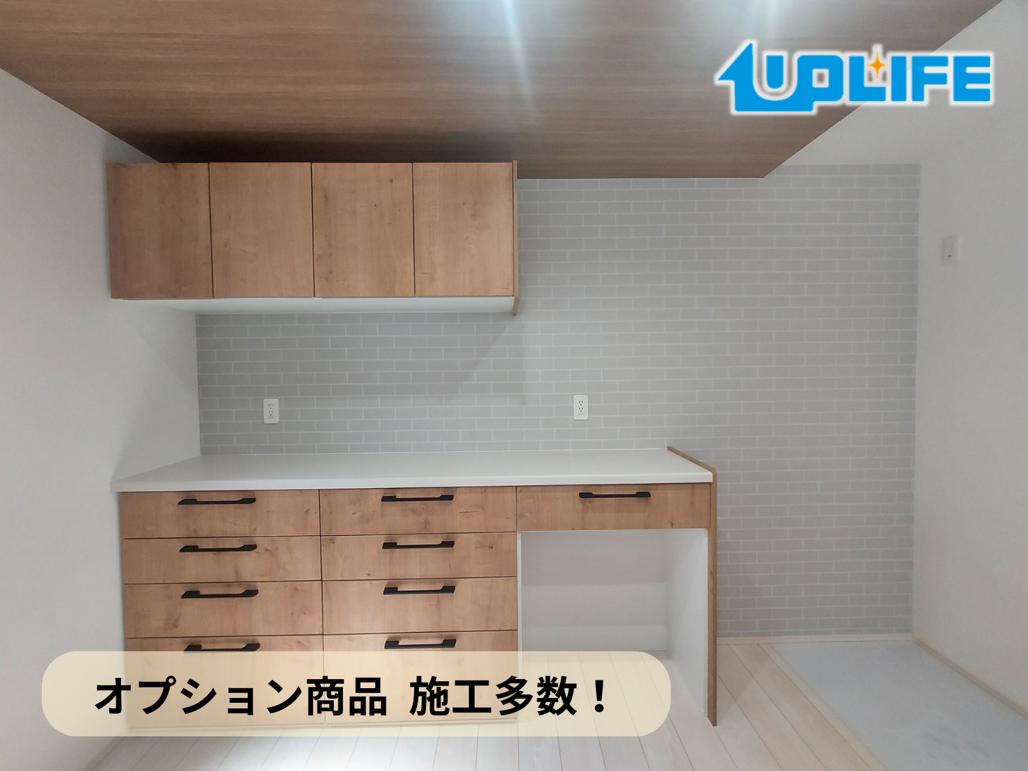 フロアコーティング　千葉県木更津市金田西　新築戸建 8月31日 可動棚　カップボード　室外物干し　2日目
