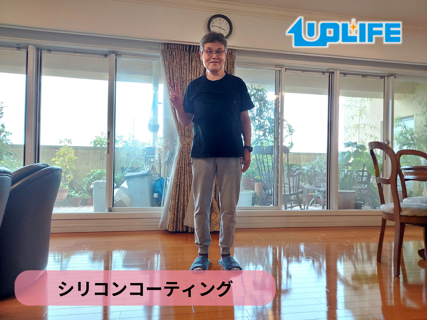 フロアコーティング　神奈川県横浜市瀬谷区　入居中マンション 9月20日 シリコンコーティング　ワックス剥離清掃