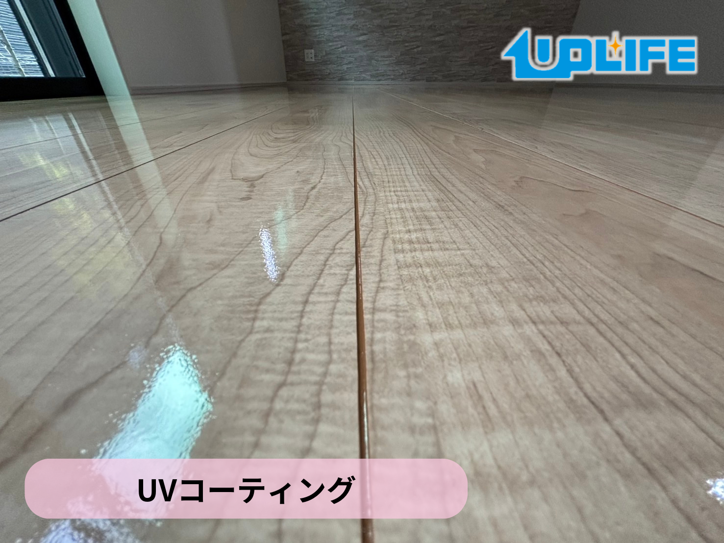 フロアコーティング　東京都練馬区西大泉　新築戸建（タクトホーム） 9月22日 UVコーティング