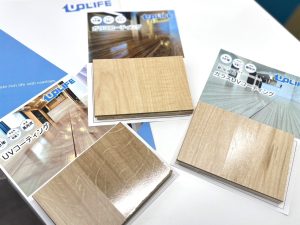 アップライフのコーティングを自宅で手軽に体験できます。