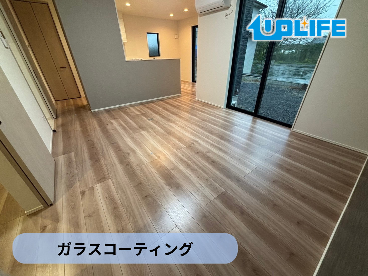 【栃木県小山市松沼】フロアコーティング施工事例｜新築戸建 10月16日 ガラスコーティング　