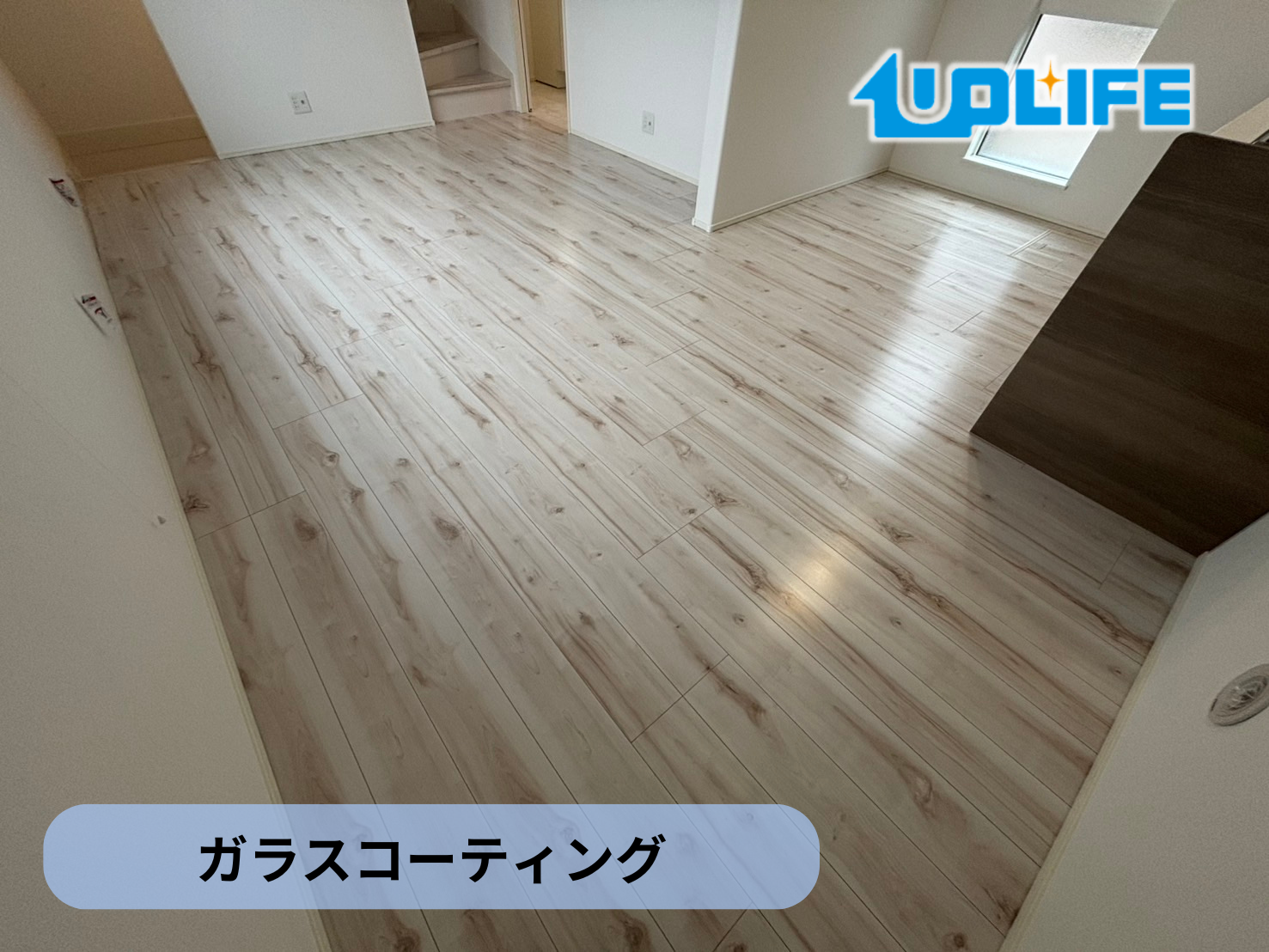 【埼玉県さいたま市中央区】フロアコーティング施工事例|新築戸建新築マンション 月日 ガラスコーティング