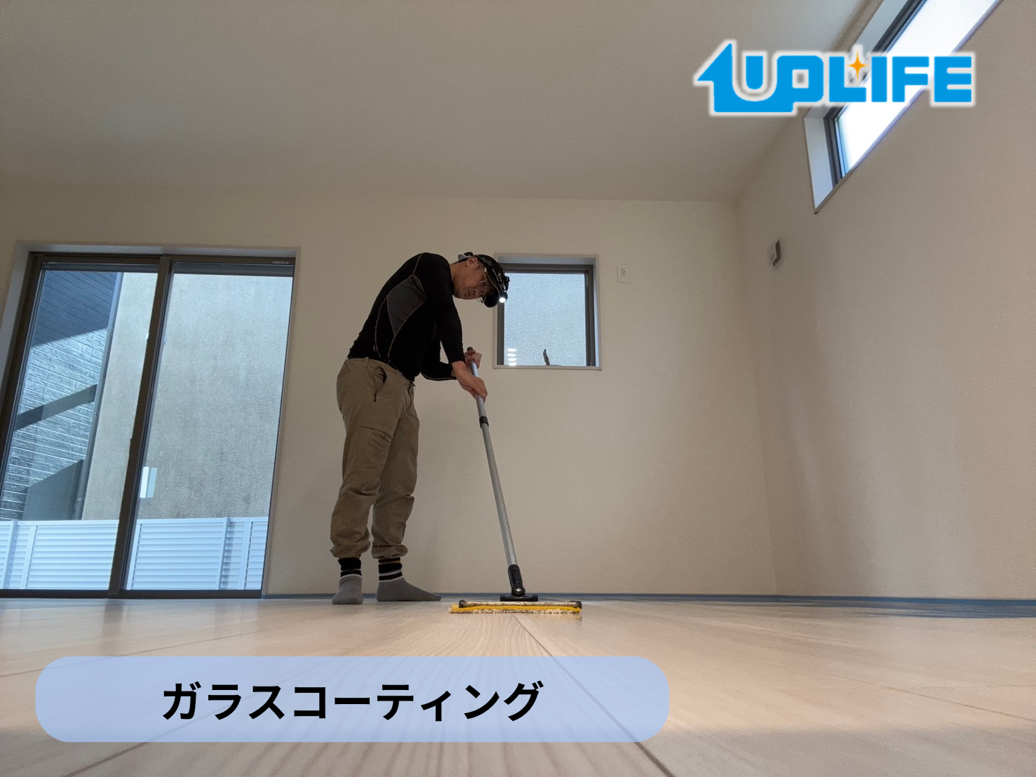 【埼玉県北葛飾郡松伏町】フロアコーティング施工事例|新築戸建(一建設) 10月24日 ガラスコーティング