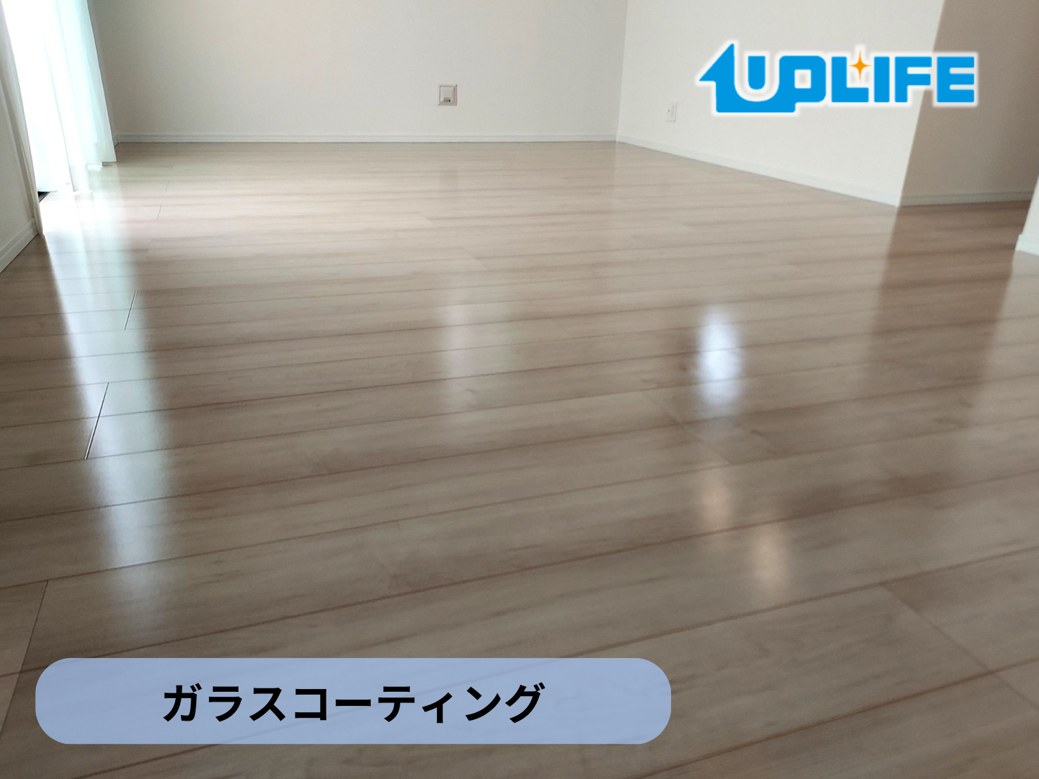 フロアコーティング　東京都東村山市多摩湖町　新築戸建 (東栄住宅)　9月30日 ガラスコーティング