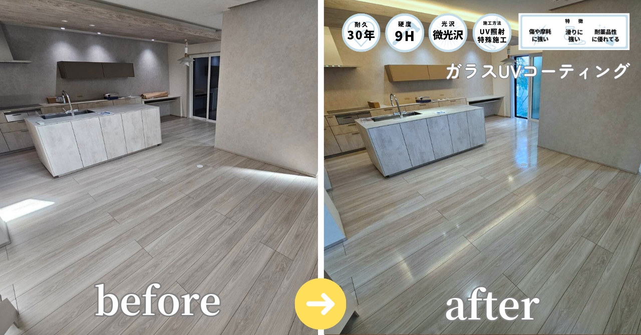微光沢仕上がりガラスUVコーティング