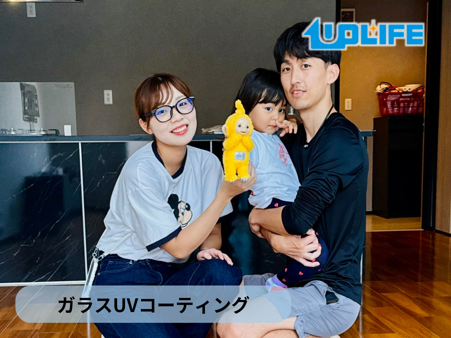 【神奈川県横浜市戸塚区】フロアコーティング施工事例｜新築戸建　突板 10月13日 ガラスUVコーティング　