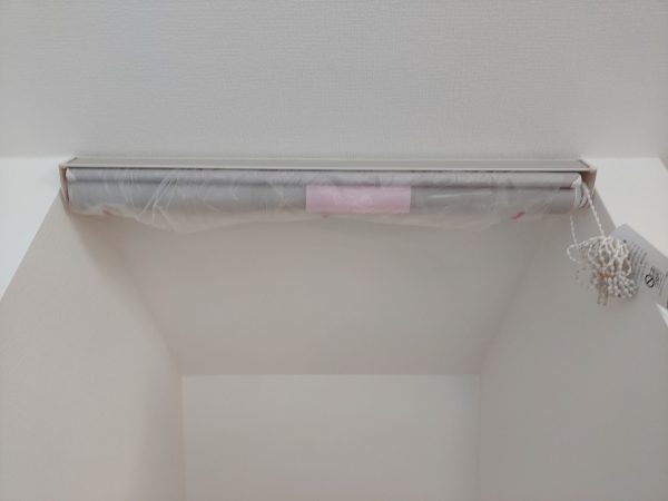 ロールスクリーン取り付け後