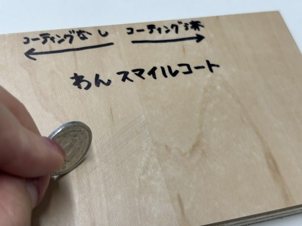 硬度テストで丈夫さを示す床の写真