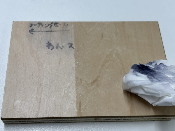 アルコールで簡単に油性ペンが落ちる床の写真