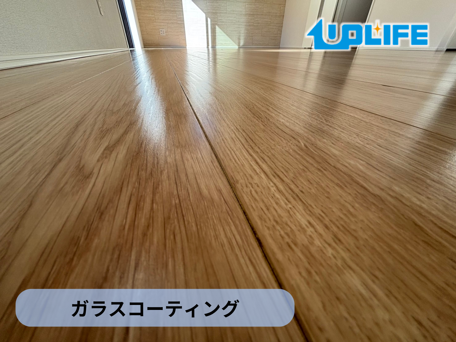 【埼玉県朝霞市岡】フロアコーティング施工事例｜新築戸建（タクトホーム） 11月24日 ガラスコーティング　