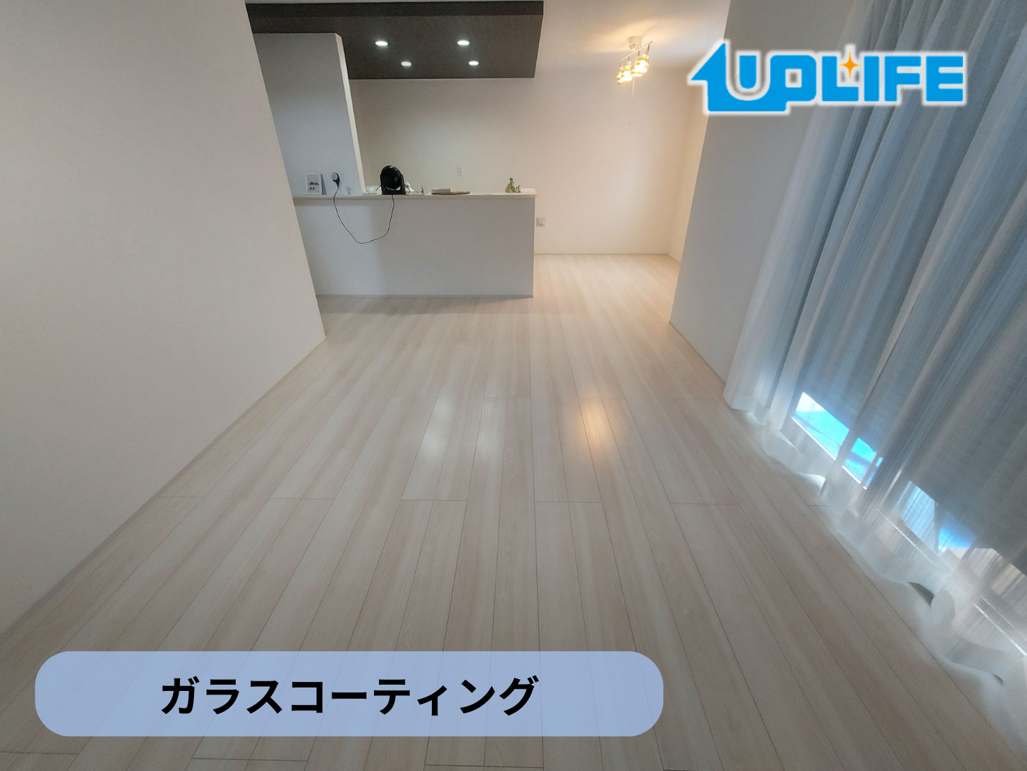 【東京都練馬区西大泉】フロアコーティング施工事例｜新築戸建（タクトホーム） 11月2日 ガラスコーティング　