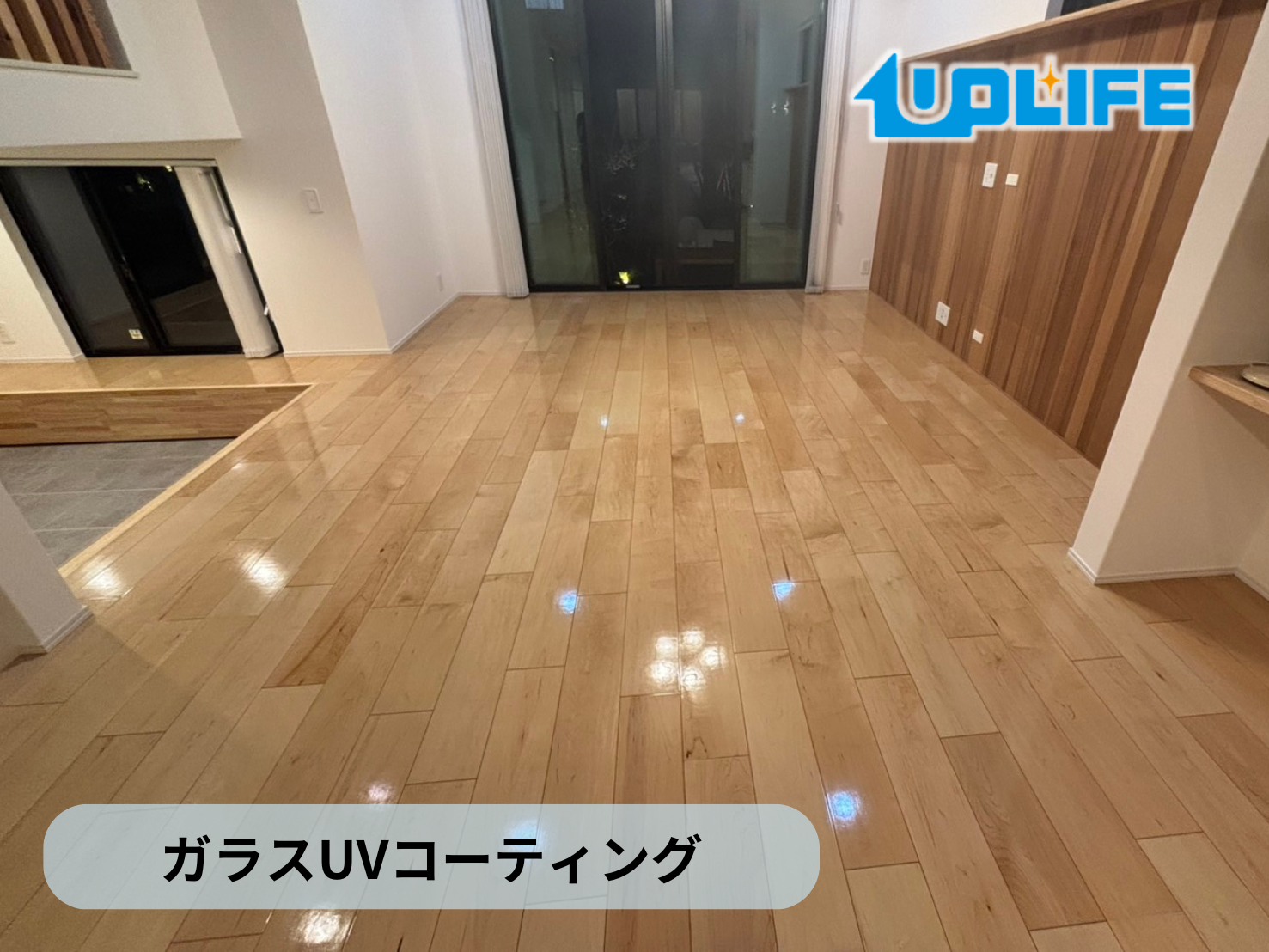 【千葉県流山市西平井】フロアコーティング施工事例|新築戸建(ポラス) 11月14日 ガラスUVコーティング