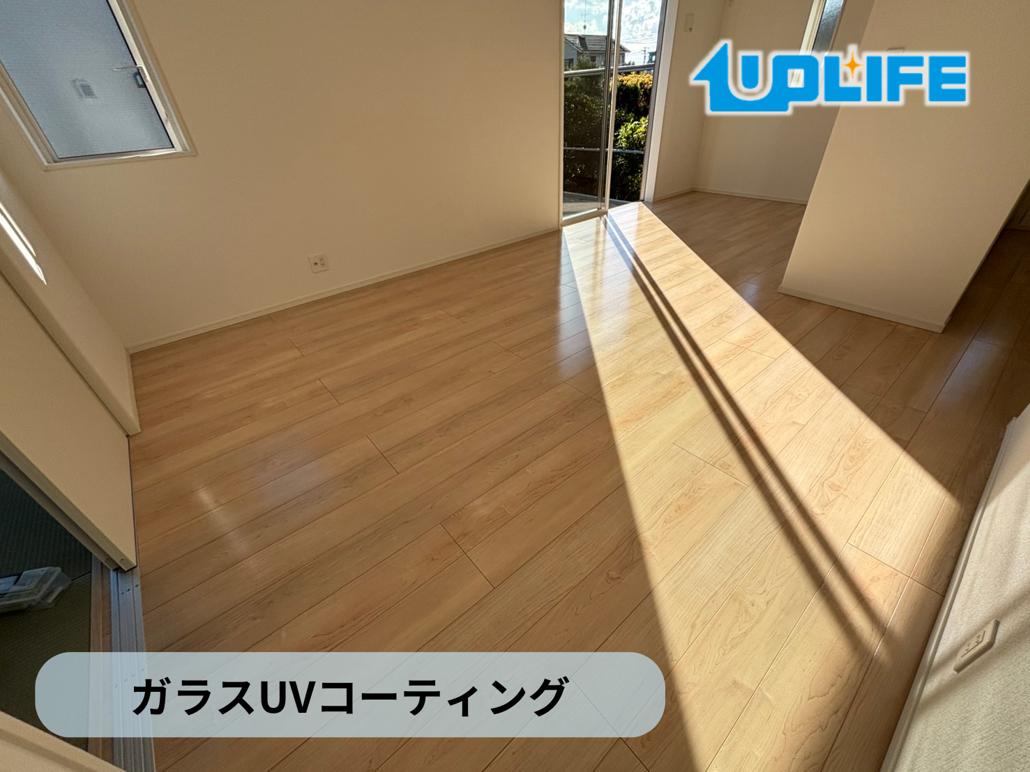 【福島県いわき市泉玉露】フロアコーティング施工事例|新築戸建 11月15日 ガラスUVコーティング