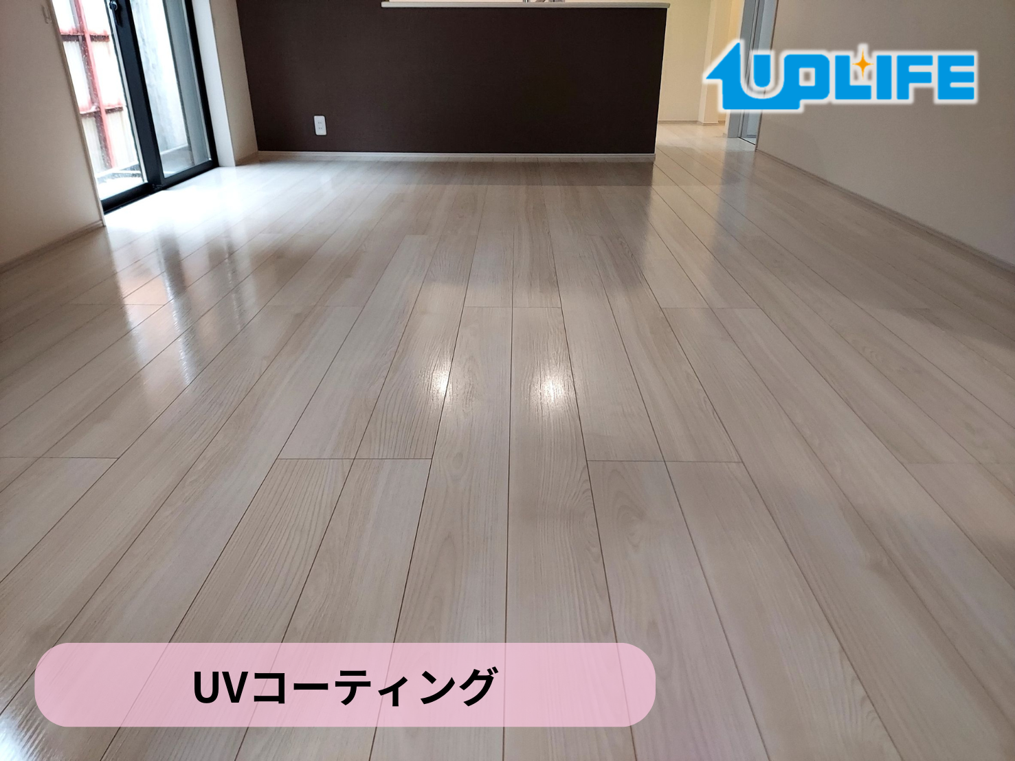 【福島県いわき市小名浜諏訪町】フロアコーティング施工事例|新築戸建 11月10日 UVコーティング