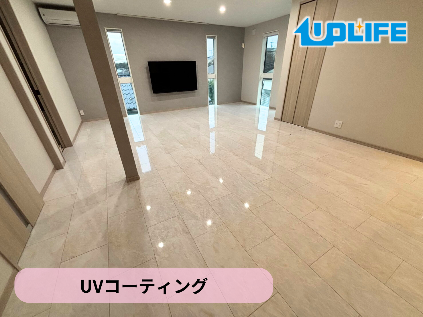 【東京都町田市広袴】フロアコーティング施工事例｜新築戸建 11月5日 UVコーティング　