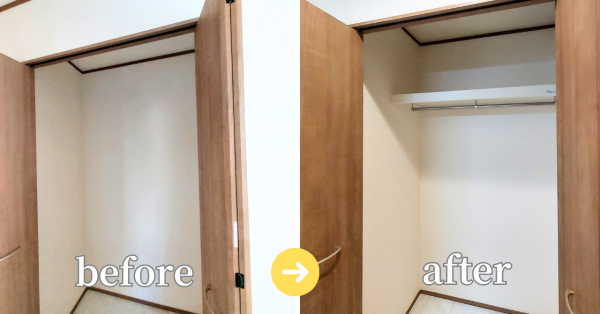 ハンガーパイプセット