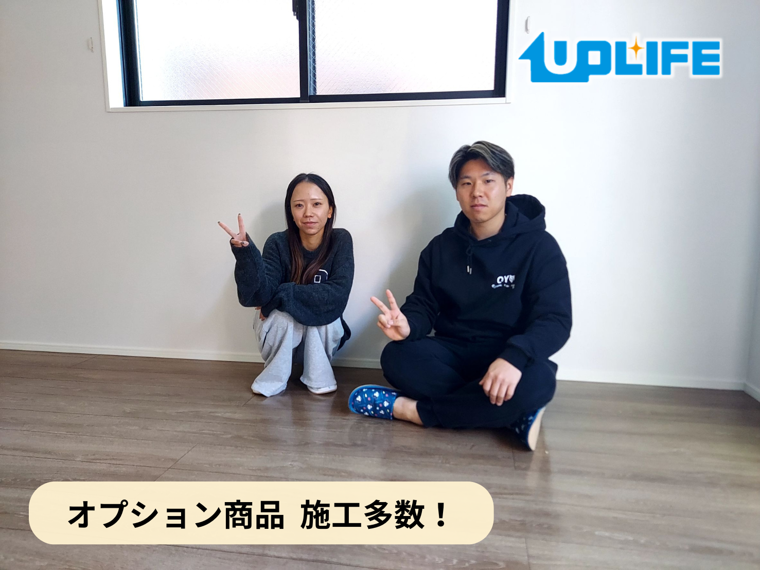 【東京都江戸川区春江町】フロアコーティング施工事例|新築戸建(ケイアイスター) 11月16日 ペット用フロアコーティング わんスマイルコート