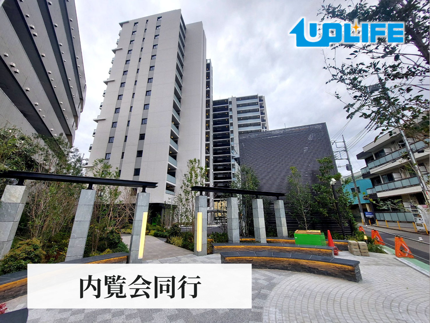 【埼玉県蓮田市】フロアコーティング　新築マンション(プレシス蓮田ステーションフロント)　内覧会同行