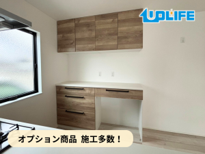 【埼玉県さいたま市】フロアコーティング施工事例｜室内オプション工事　カーテンレール　カップボードほか