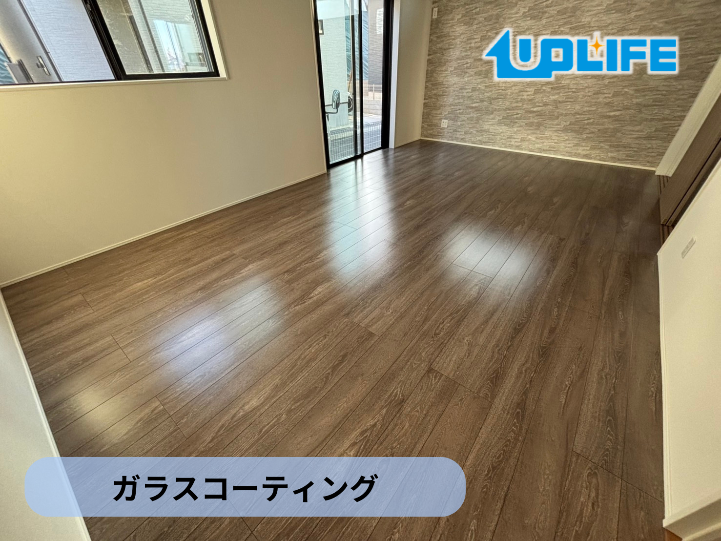 【埼玉県朝霞市岡】フロアコーティング施工事例｜新築戸建（タクトホーム） 12月1日 ガラスコーティング　