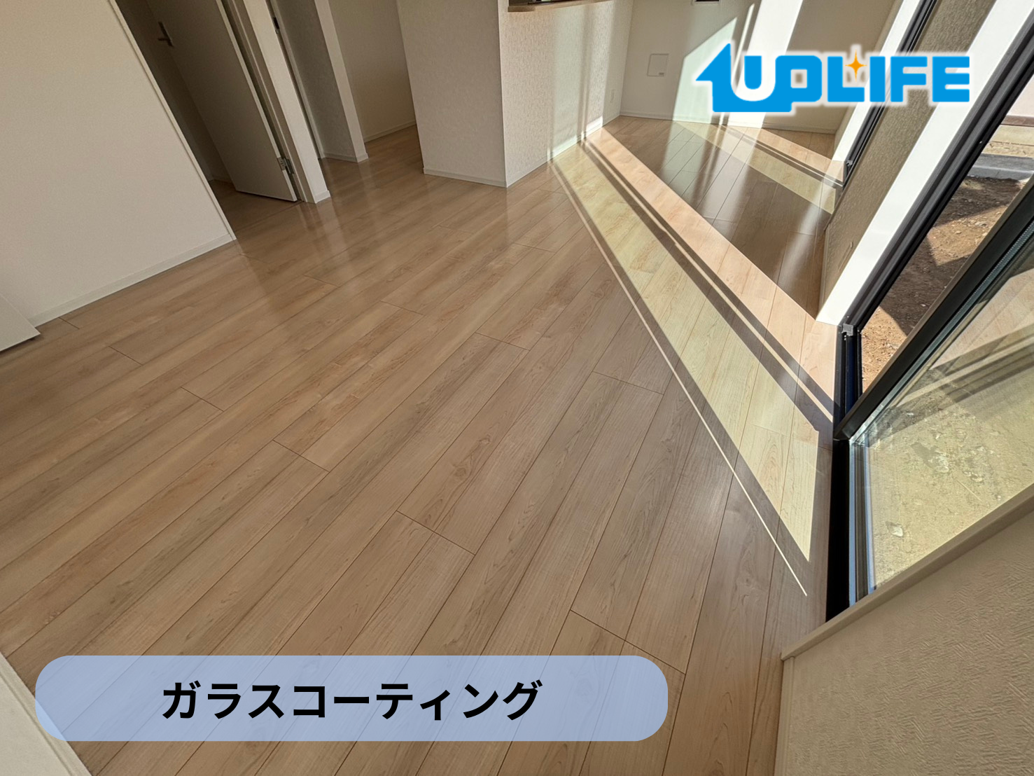 【埼玉県】フロアコーティング施工事例｜ガラスコーティング