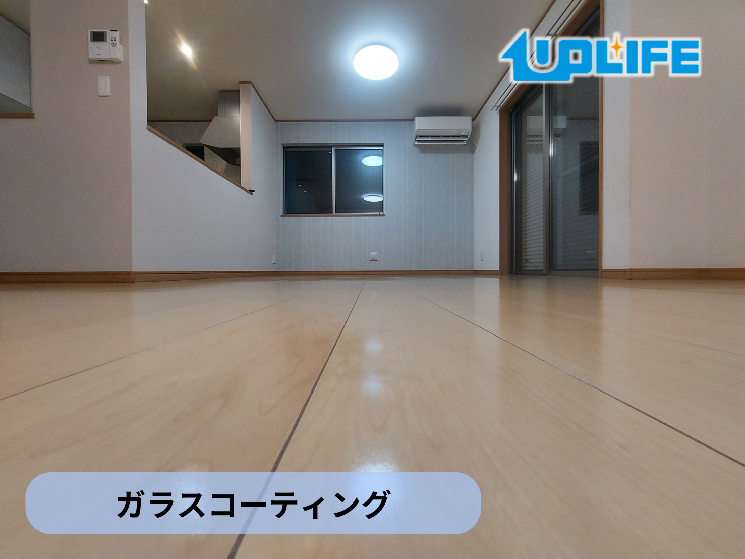 【東京都江戸川区本一色】フロアコーティング施工事例｜新築戸建 12月1日 ガラスコーティング　