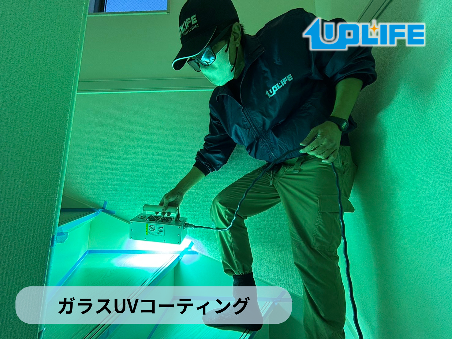 【東京都葛飾区水元】フロアコーティング施工事例|新築戸建 12月11日 ガラスUVコーティング