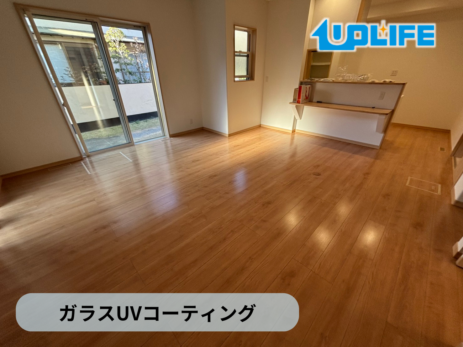 【東京都国分寺市】フロアコーティング施工事例|新築戸建 12月12日 ガラスUVコーティング
