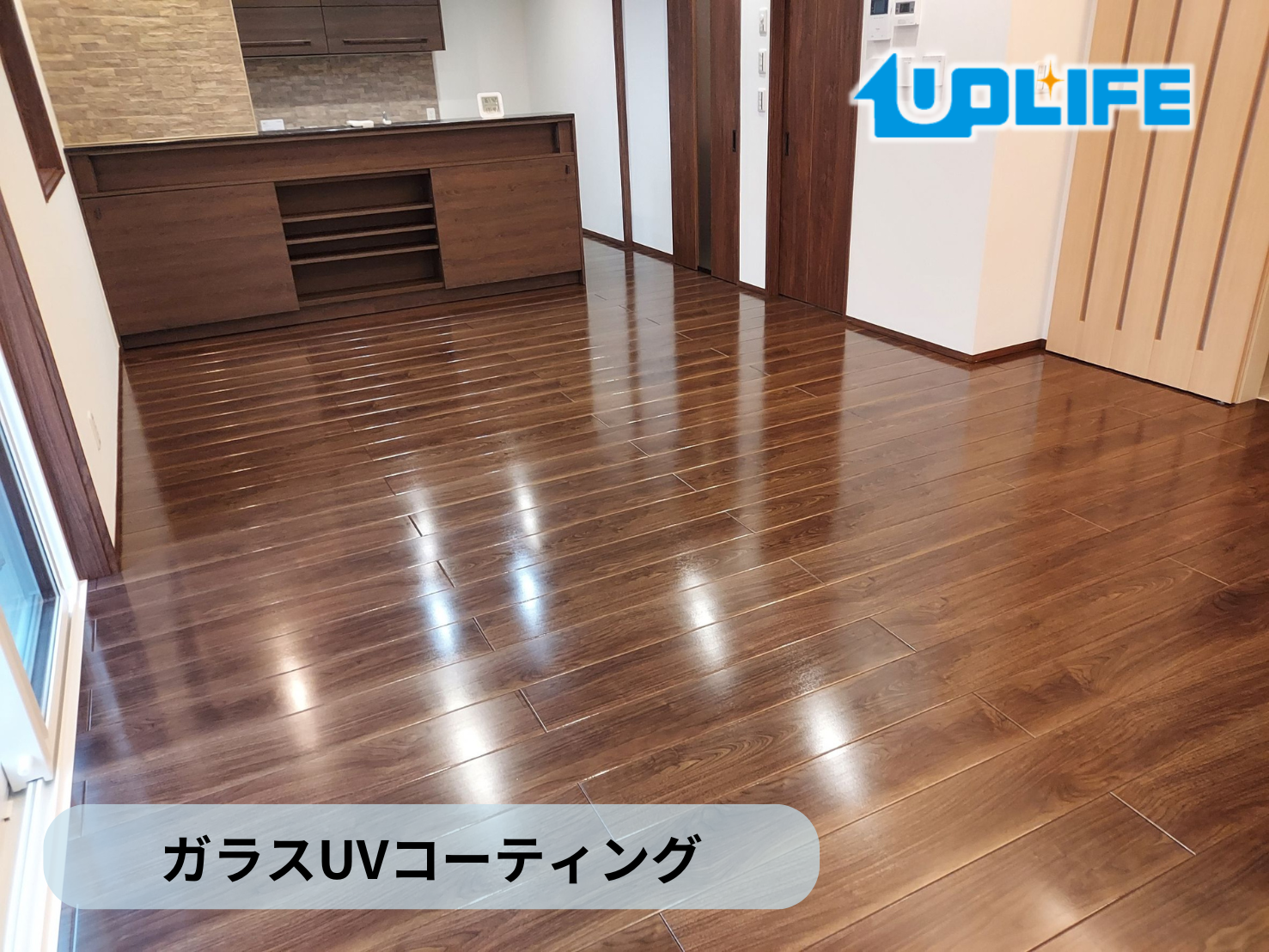 【山形県東置賜郡高畠町】フロアコーティング施工事例|新築戸建(一条工務店) 12月16日 ガラスUVコーティング