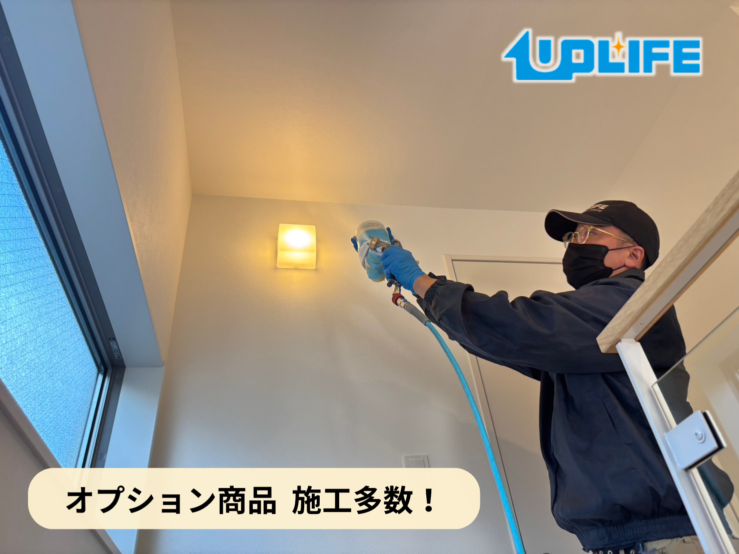 【神奈川県横浜市神奈川区】フロアコーティング施工事例|新築戸建(オープンハウス) 12月6日 ガラスコーティング