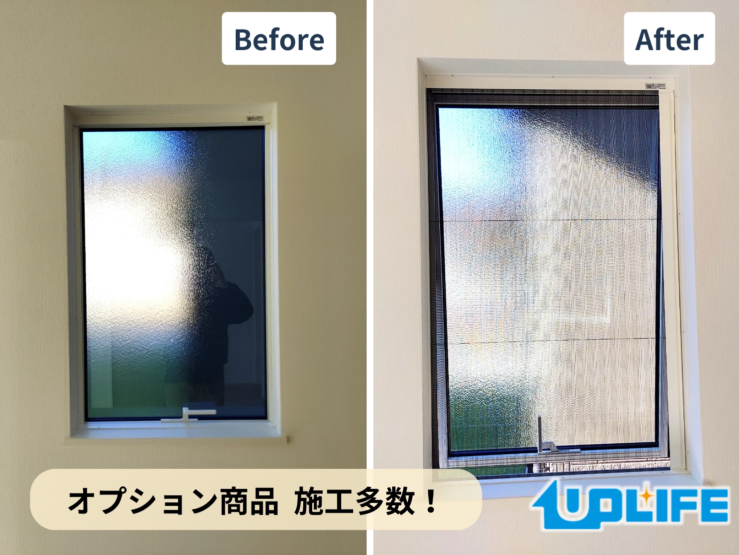 【栃木県足利市弥生町】フロアコーティング施工事例|新築戸建(アイディーホーム) 12月15日 オプション商品取付