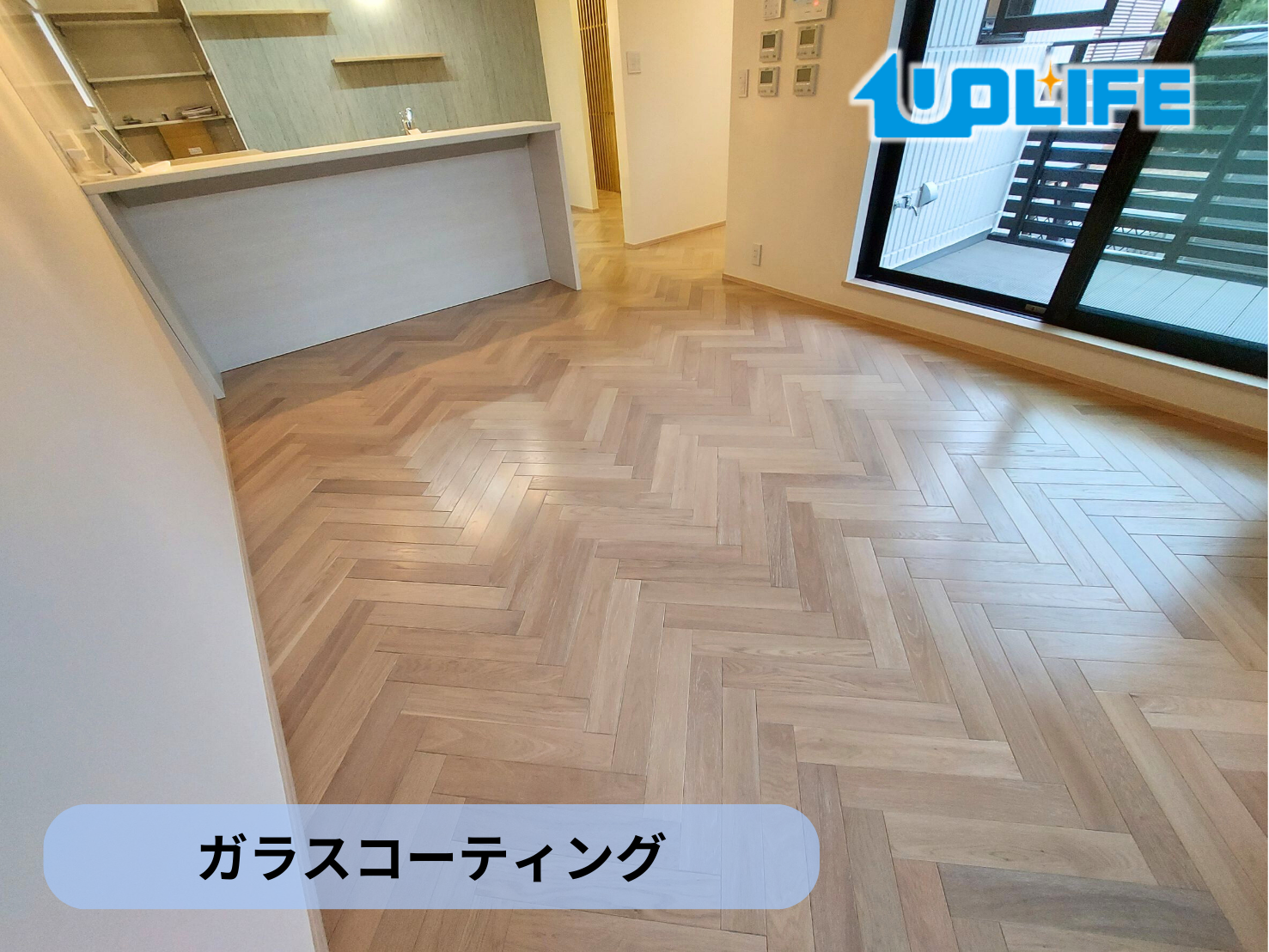 【埼玉県川口市】フロアコーティング施工事例|新築戸建 ガラスコーティング