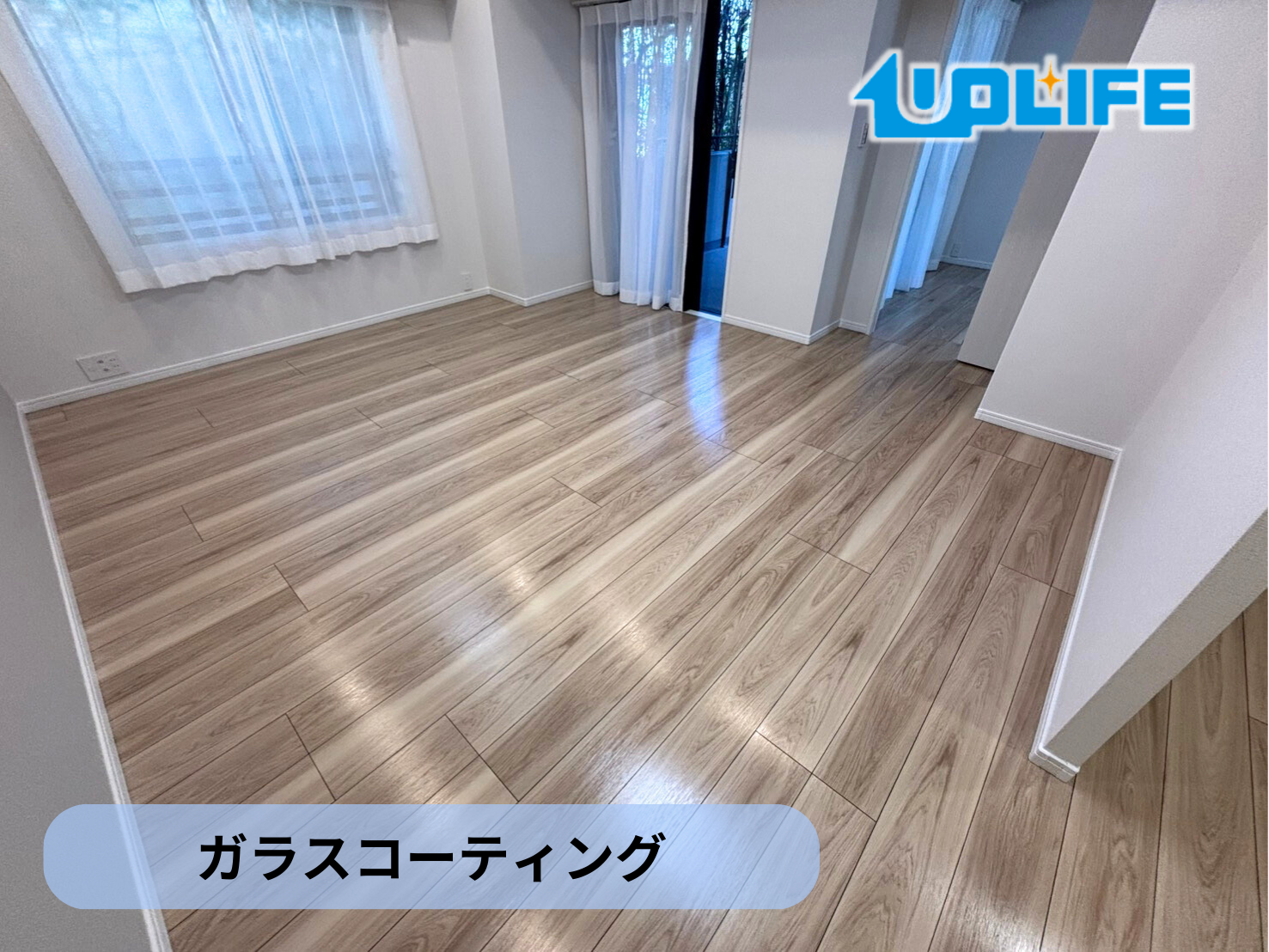 【東京都墨田区】フロアコーティング施工事例｜リノベーションマンション　ガラスコーティング　