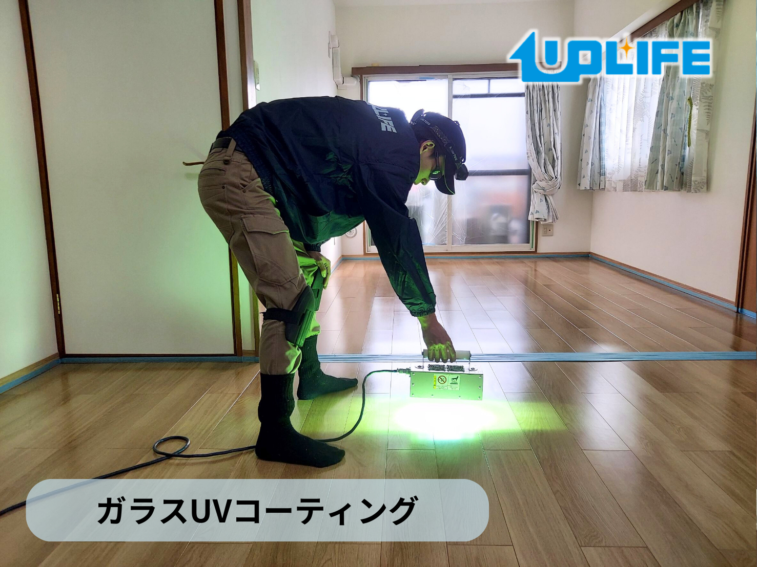 【宮城県仙台市青葉区】フロアコーティング施工事例｜リフォームマンション　ガラスUVコーティング　