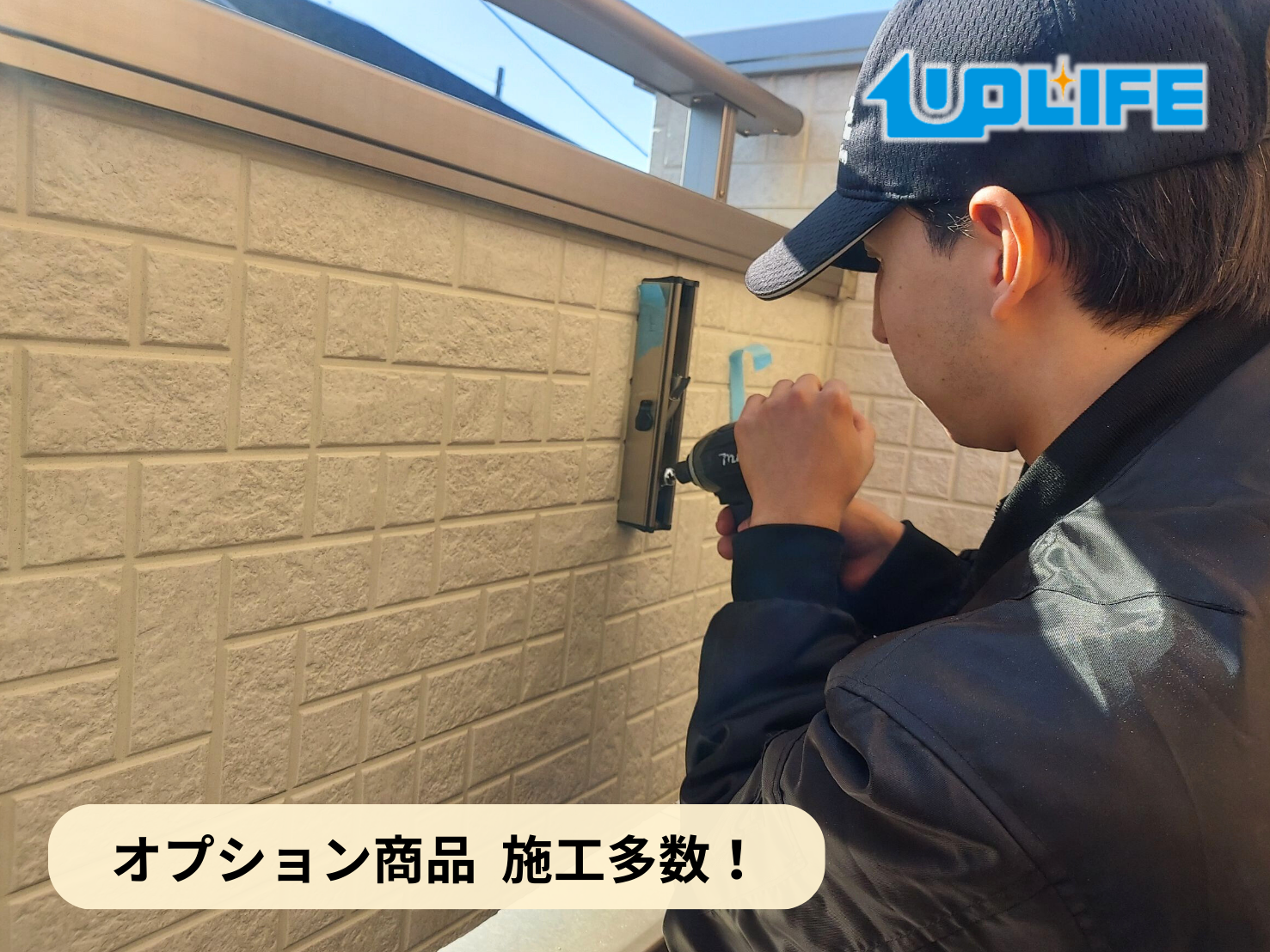 【東京都府中市】フロアコーティング施工事例｜新築戸建　ガラスUVコーティング